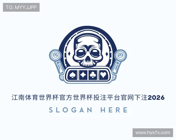 了解江南体育世界杯官方投注入口